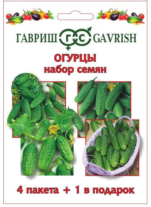 Набор Огурцы 4 пак.+1 в подарок фото