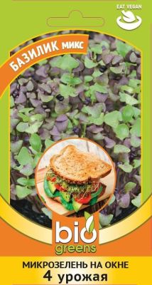 Микрозелень Базилик микс 5 г серия bio greens Микрозелень Базилик микс 5 г серия bio greens фото